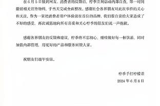 多诺万：没有因骑士人手短缺而轻视他们 他们在篮板上比我们更好